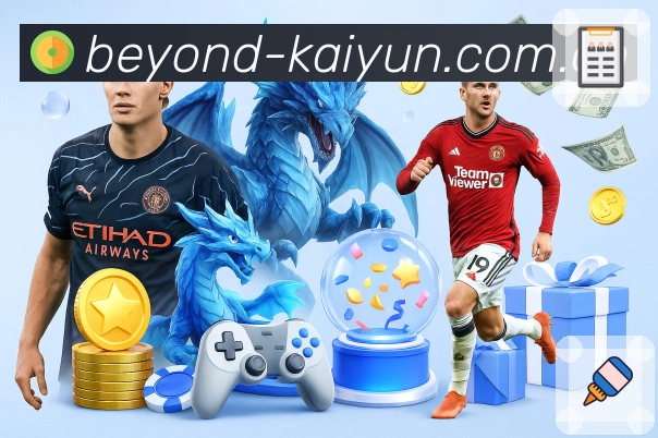 安全监控流程示意