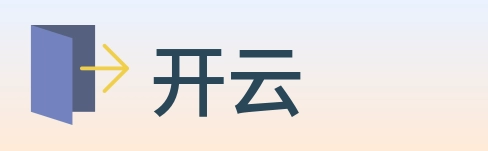 开云 logo